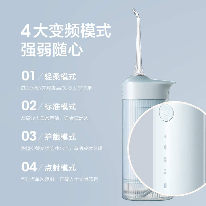 素士冲牙器便携式可拆卸水牙线洗牙器 洁牙器牙套清洗 W1迷雾蓝