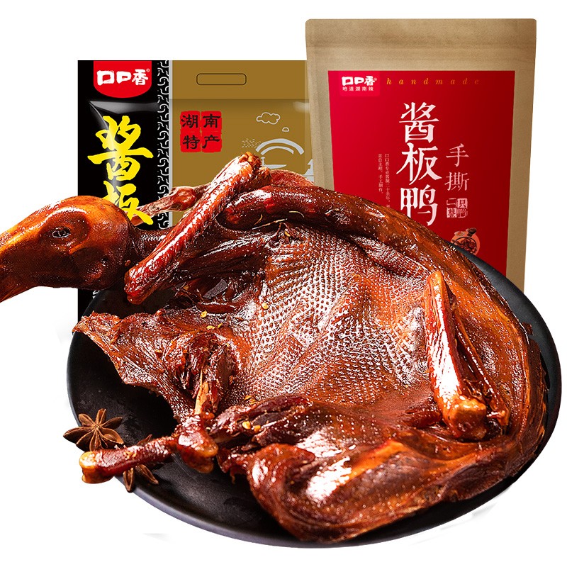 查看肉干肉脯商品历史价格的网站|肉干肉脯价格走势图