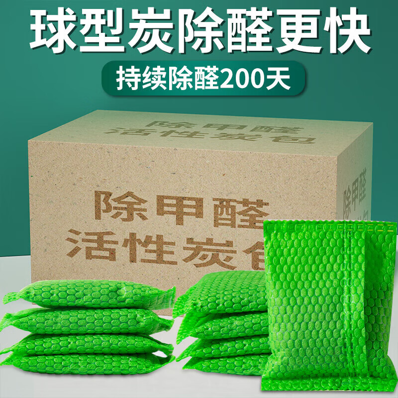 查净化除味商品价格的App哪个好|净化除味价格走势图