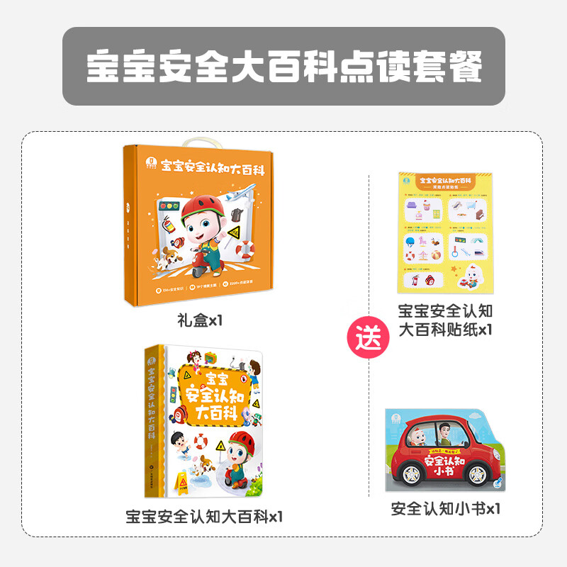 京东图书文具 2023-06-27 - 第22张  | 最新购物优惠券