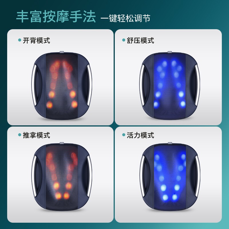 飞利浦（PHILIPS）腰部按摩器 腰背按摩仪 腰肌劳损热敷靠垫靠枕 多功能背部揉捏办公按摩枕头 送男女友伴手礼物 蓝色