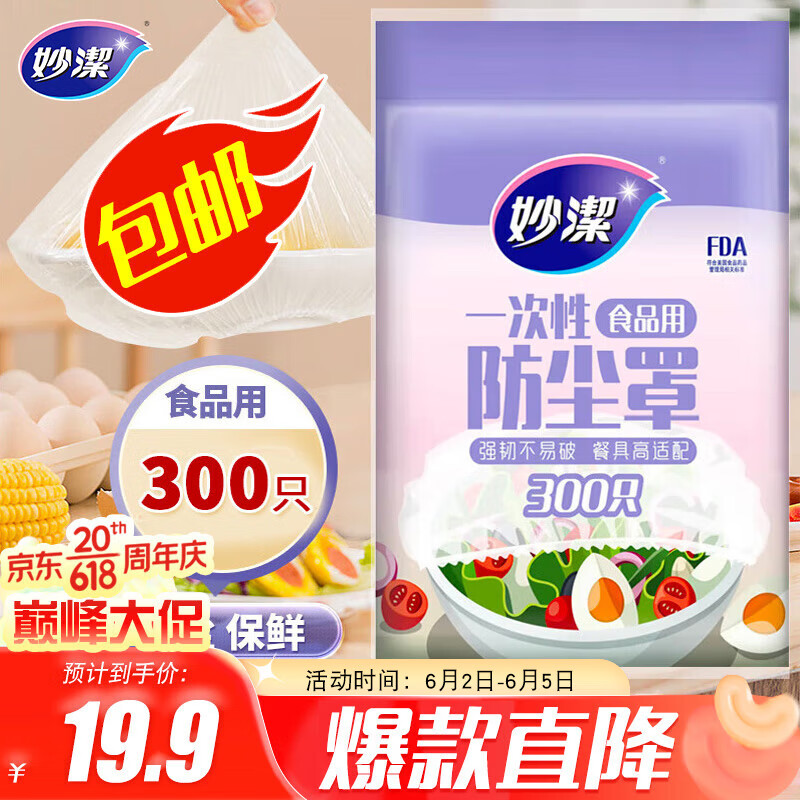 京东家具日用 2023-06-03 - 第14张  | 最新购物优惠券 京东家具日用 2023-06-03 - 第14张  | 最新购物优惠券