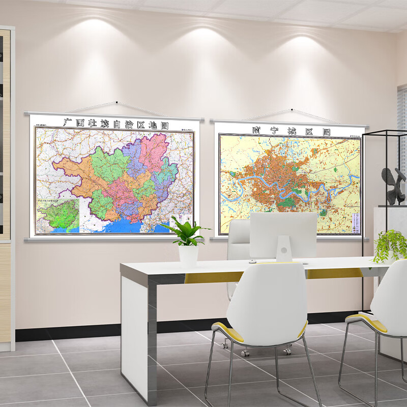 广西壮族自治区地图+南宁城区图 1.4米