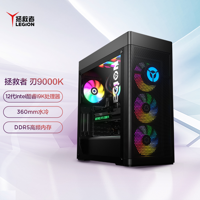 联想拯救者刃9000K 2022怎么样?怎么样?说说看这个值得入手吗?haaamdcham