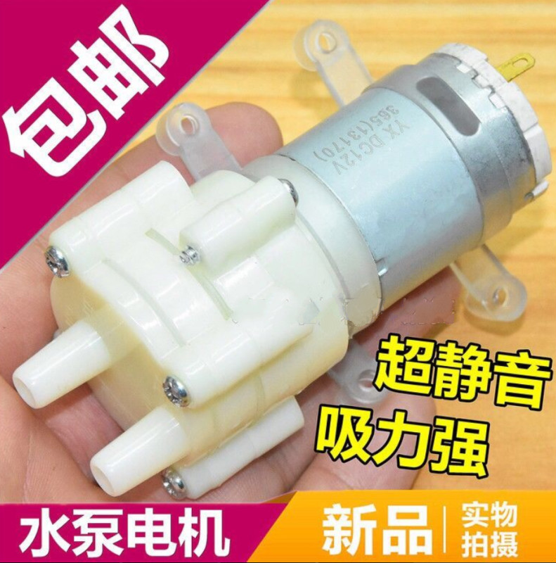天颛茶吧机水泵 茶台茶具抽水泵自吸12v茶吧机泡茶机茶壶自动上水马达