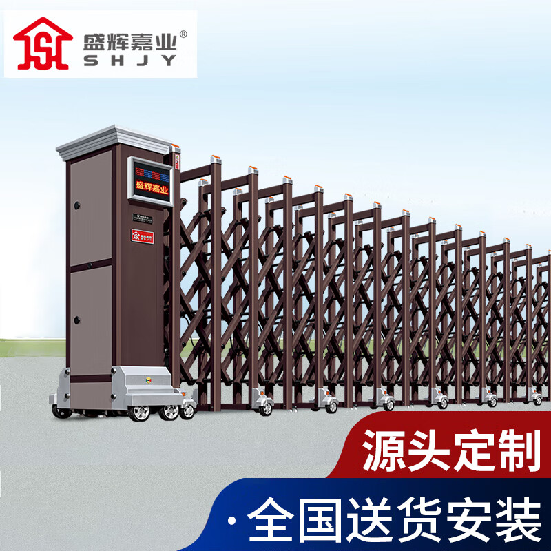 盛辉嘉业电动伸缩大门铝合金无轨学校小区单位工厂自动遥控推拉伸缩门