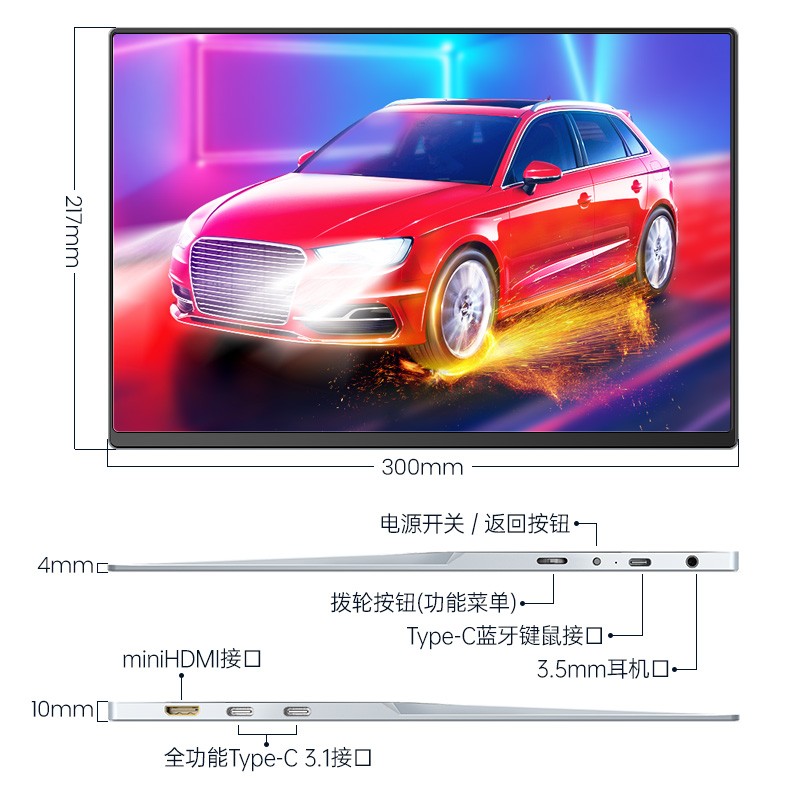 奥斯曼（AOSIMAN）【便携显示器适用米华为机】便携式显示器4K高刷外接扩展switch笔记本电脑便携ps5拓展办公屏 13.5英寸3K非触摸+IPS