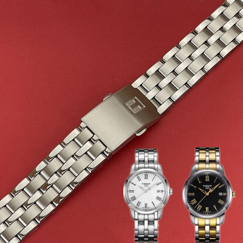 【品质升级】适用原装天梭1853经典t033钢带t033410at033410bt033