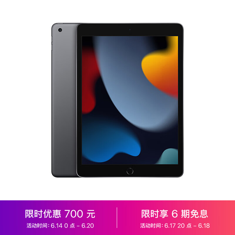 京东数码家电 2023-06-18 - 第11张 | 最新购物优惠券 京东数码家电 2023-06-18 - 第11张 | 最新购物优惠券