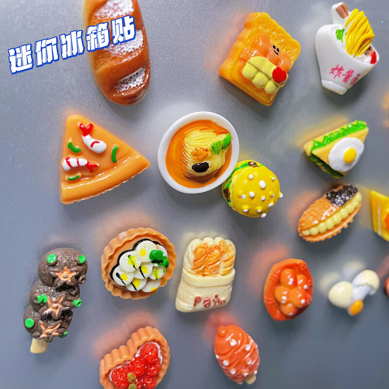 勋狸粑冰箱贴diy磁铁有趣3d立体创意仿真食物迷你冰箱贴食玩磁性贴