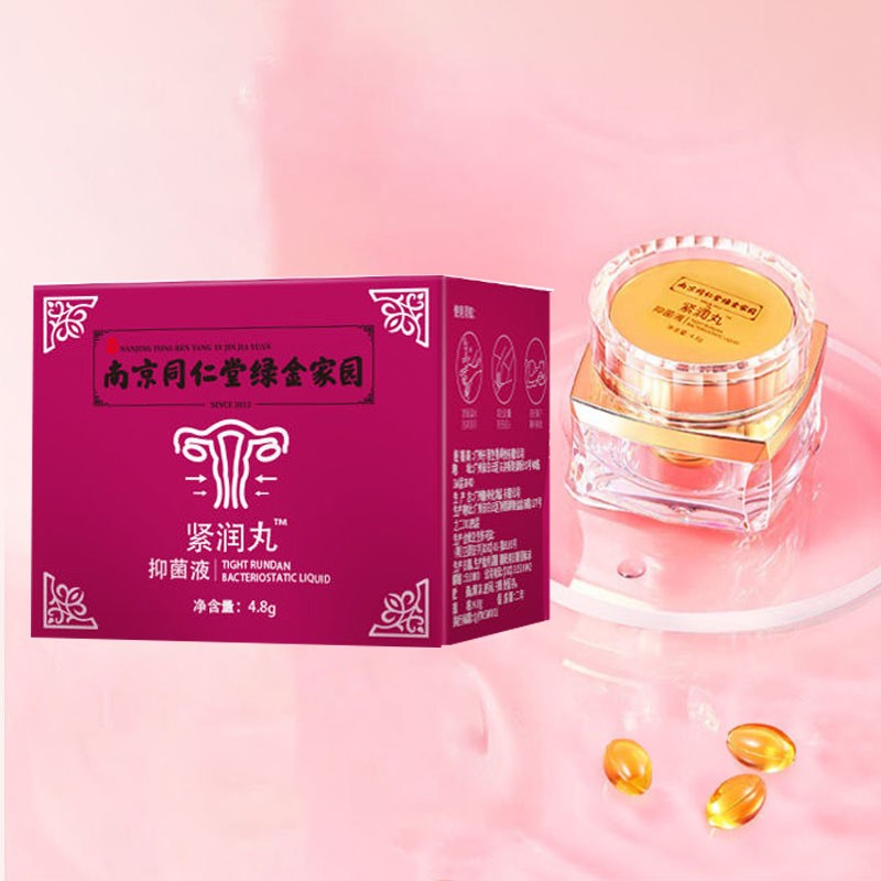 南京同仁堂绿金家园紧润丸 女性私密用品私处护理4.8g