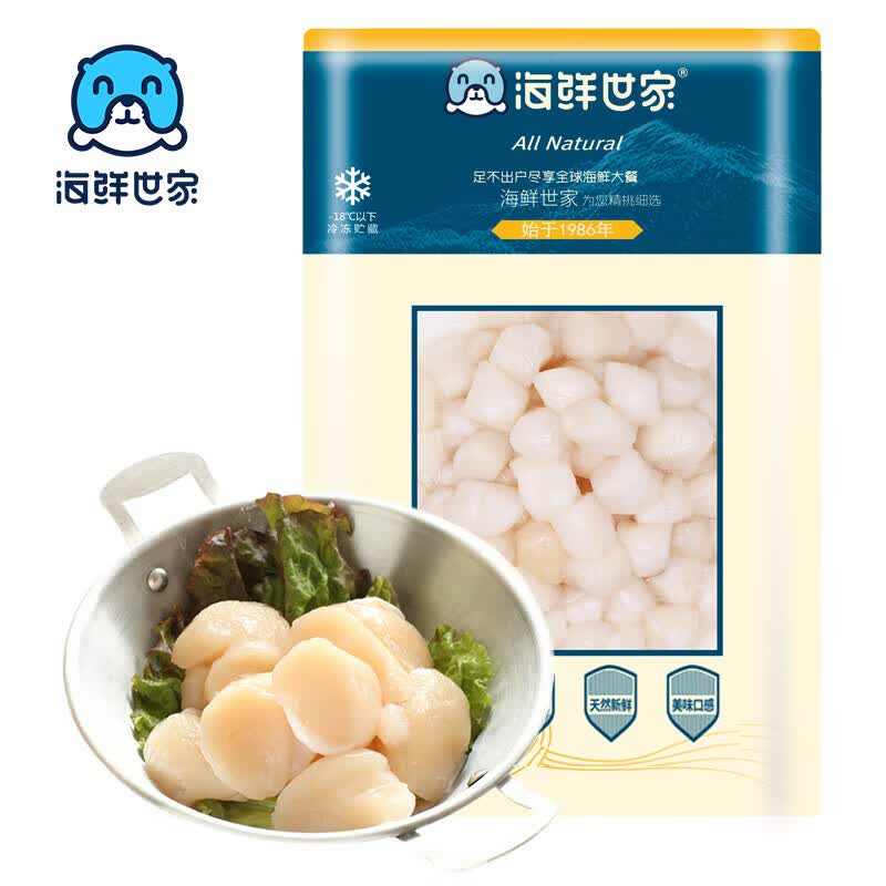 海鲜世家 冷冻扇贝柱 450g 65-80粒 瑶柱 生鲜 火锅烧烤食材属于什么档次？