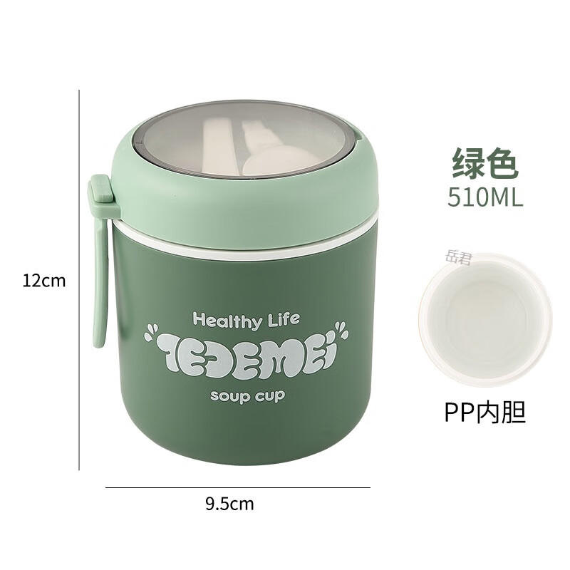 品欧源德国进口品质保温饭盒保温焖烧杯上班族学生便携多层早餐保温杯一 530ml 绿色pp内胆 (款更安全) 京东折扣/优惠券