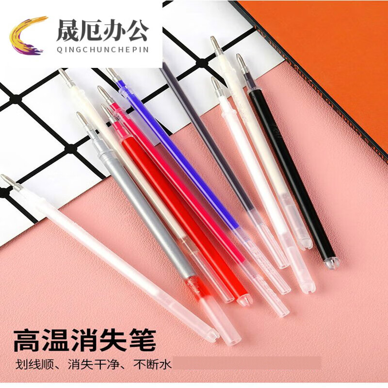 高温消失笔服装专用100支退色蒸汽服装厂布料tz皮革白色水性 (细杆)