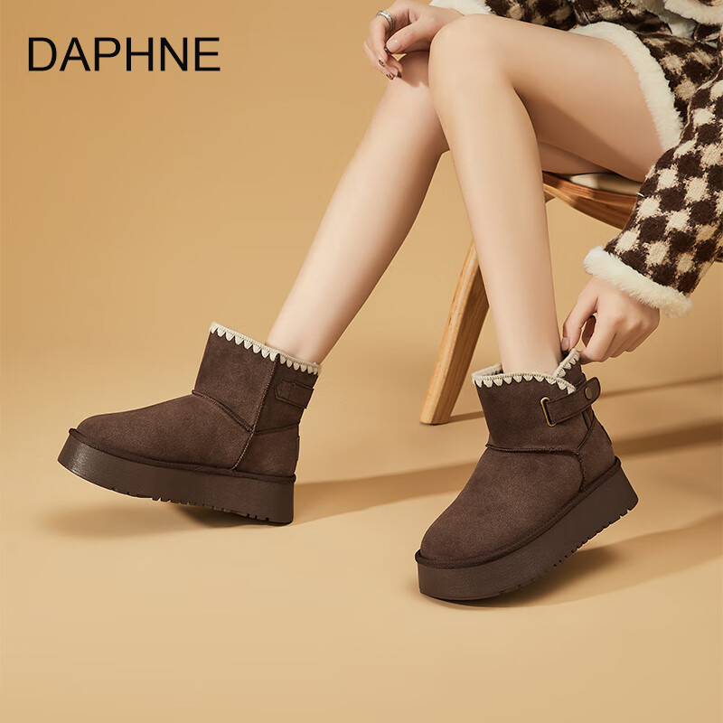 达芙妮雪地靴女冬季2025新款真皮羊毛一体厚底低帮编织防滑加厚短靴 棕色 36