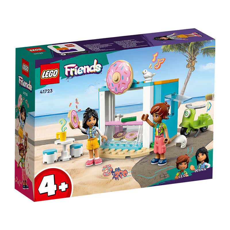 乐高（LEGO）积木拼装 41723 甜甜圈店 4岁+女孩儿童玩具生日礼物属于什么档次？
