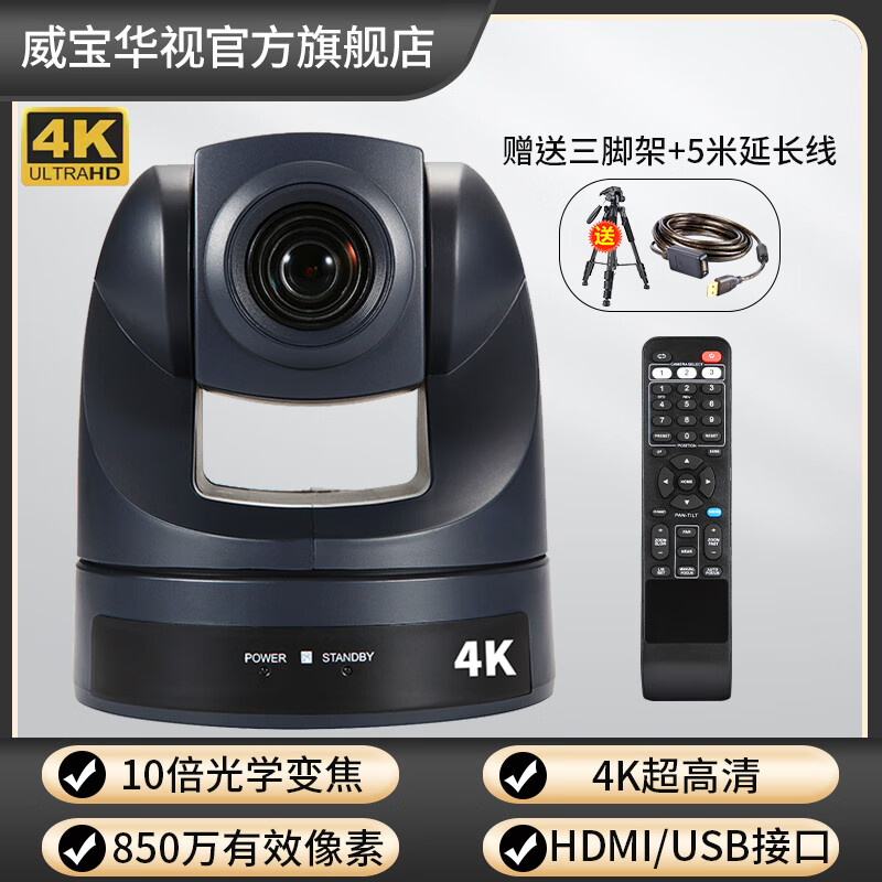 4k摄影拍摄教程,技巧大全 4k摄影拍摄教程,技巧大全