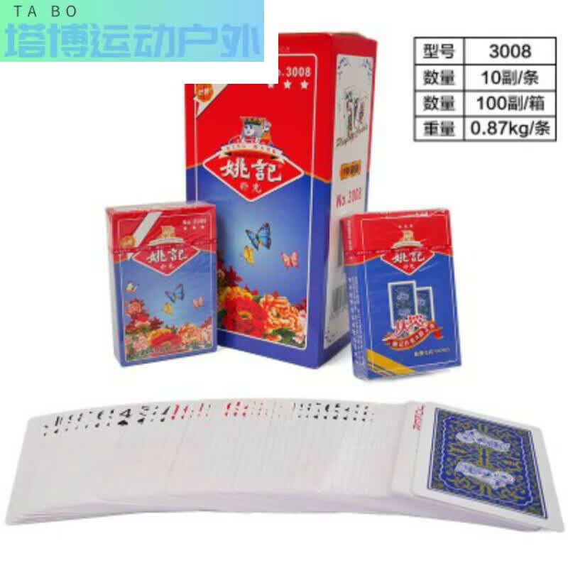 谷舰沐扑克牌单车1993青花瓷整箱便宜批德州扑克创意纸牌 华太2066