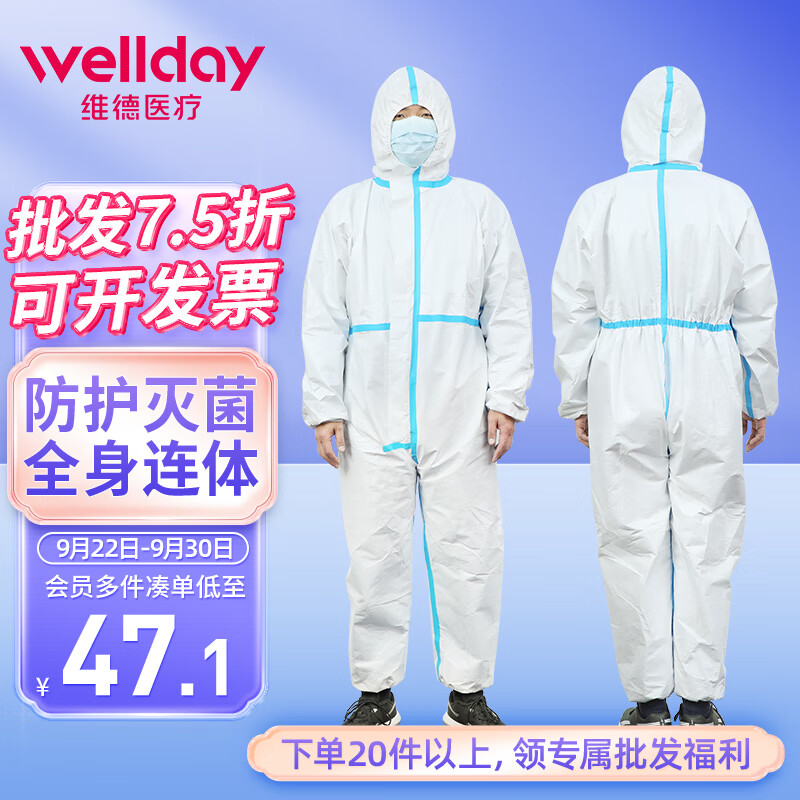 惊喜不断!最新京东100021100423价格走势大揭秘!