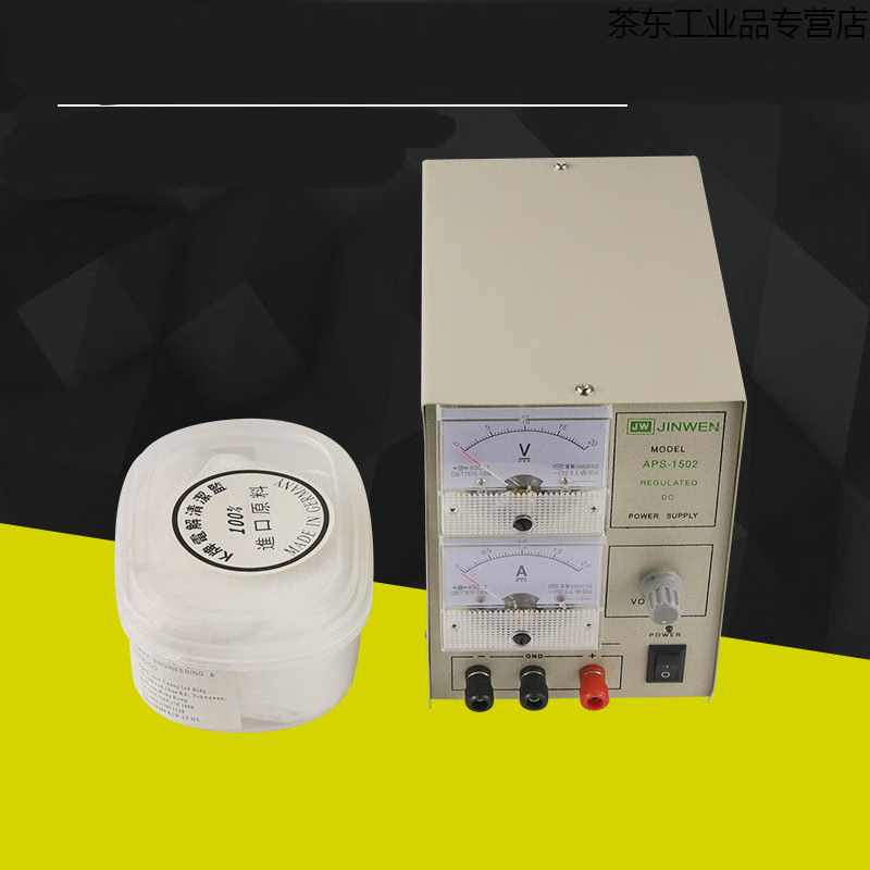 定制适用首饰设备小型镀金机器镀黄金k金镀白金镀铂金镀铜 电镀机