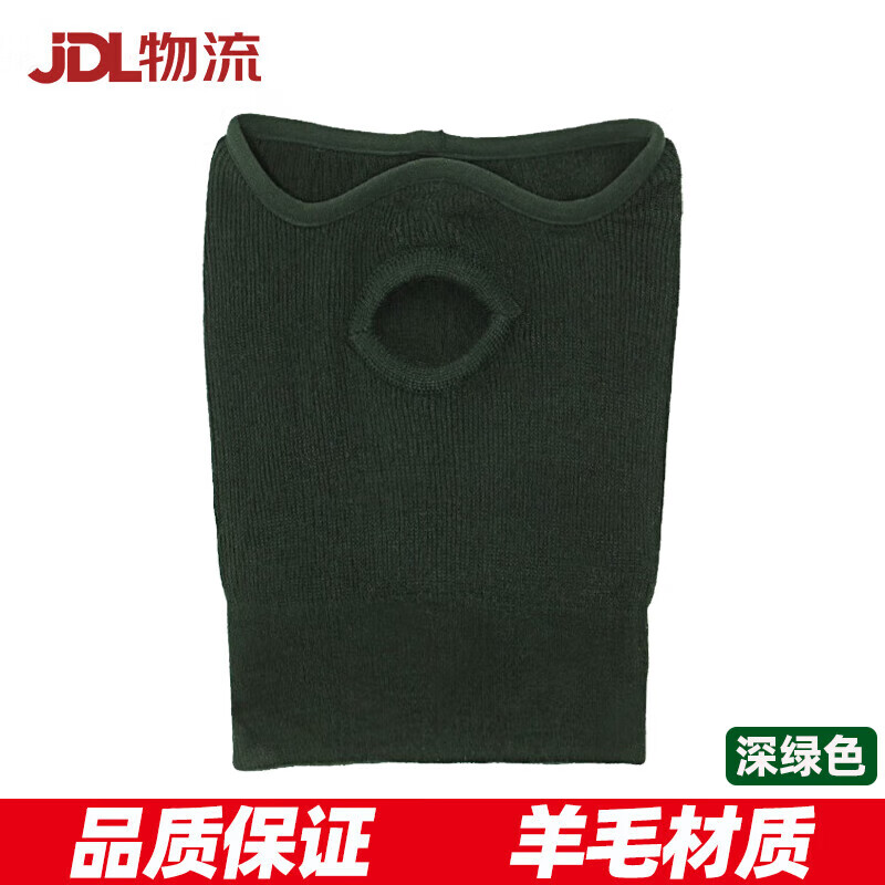 勋狸粑防寒面罩冬季式07面罩防风保暖户外骑行运动面罩 深绿色-防寒