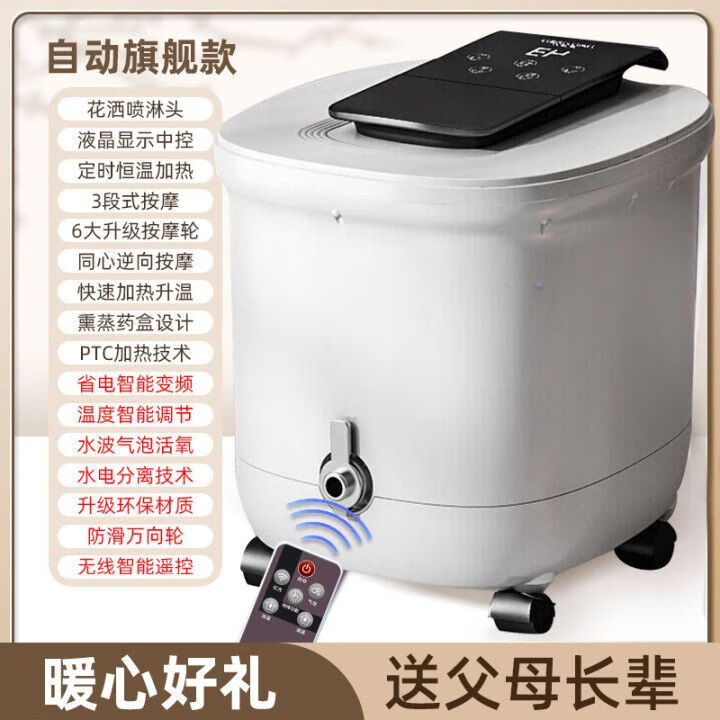 南极人足浴盆电动按摩加热洗脚盆家用全自动温泡脚桶高深桶 [旗舰升级