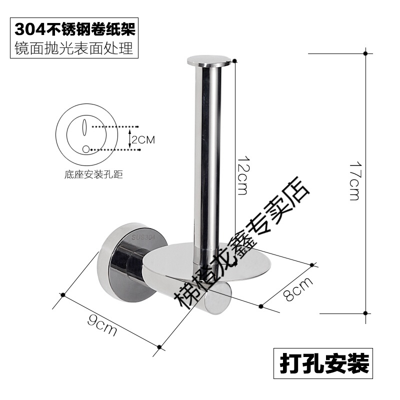 梯橙衛(wèi)生間卷紙架不銹鋼304免打孔酒店備用紙巾架浴室?guī)埦砑埰?打孔安裝