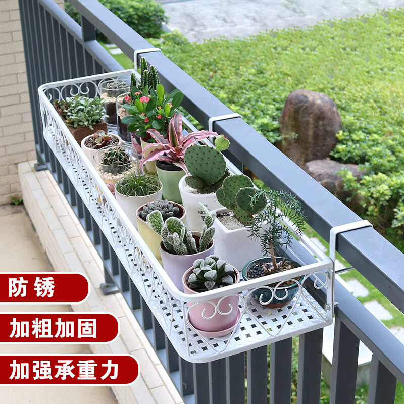 架护栏窗台多肉花架zp9 圆角50*20*12cm 拍下时请留言栏杆宽度和颜色