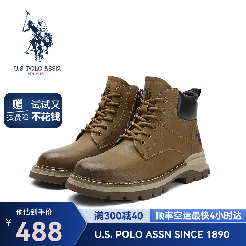 U.S. POLO ASSN.保罗马丁靴男秋冬新款工作工装靴厚底耐磨作战靴潮流百搭休闲皮靴 棕色 42