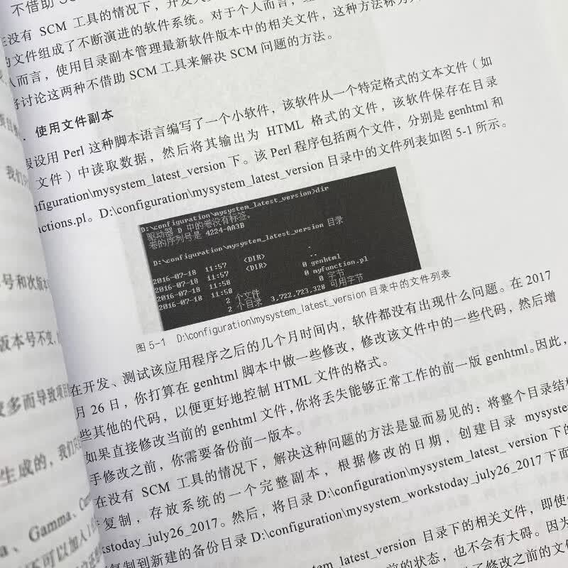 软件测试核心技术 从理论到实践(异步图书出品)详情图