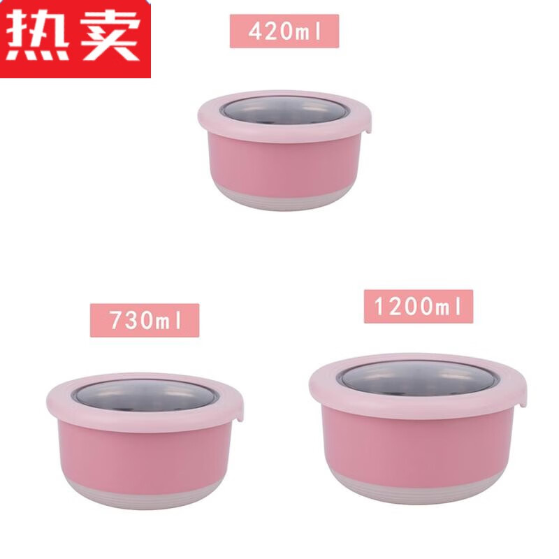 COUNT QIABEI德國進(jìn)口品質(zhì)特得美304不銹鋼保鮮盒帶蓋密封防漏午餐盒圓形泡面 三件套420+730+1200(304)粉