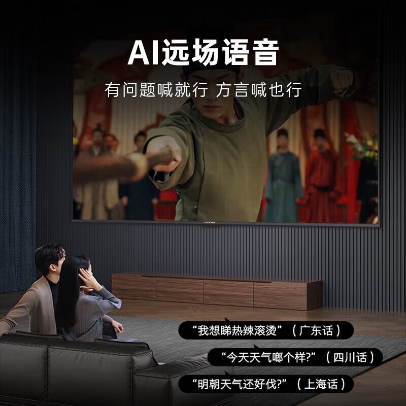 哪个品牌的Mini LED电视性价比高？4款高性价比机型推荐！-图片4