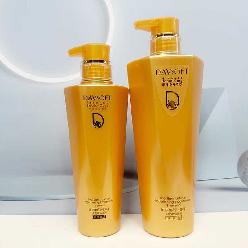 迪菲娜蜗牛洗发水毛躁滋润顺滑洗发水护发素套装家庭装 蜗牛洗发水680+蜗牛护发素380ml