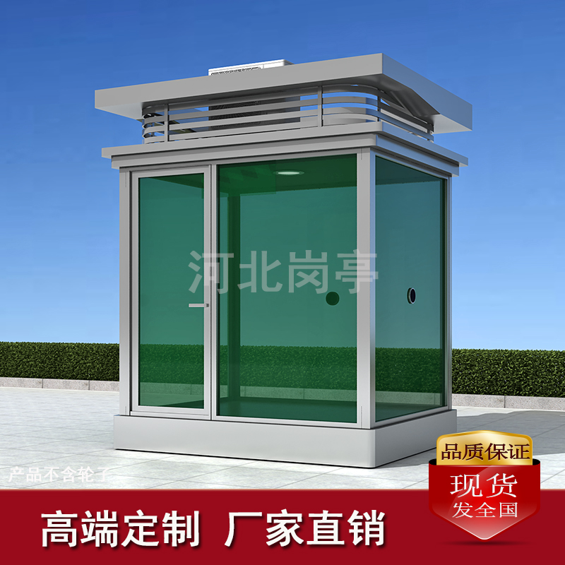 部队站岗岗亭执勤岗亭岗哨门卫站台不锈钢防弹玻璃岗亭厂家定制