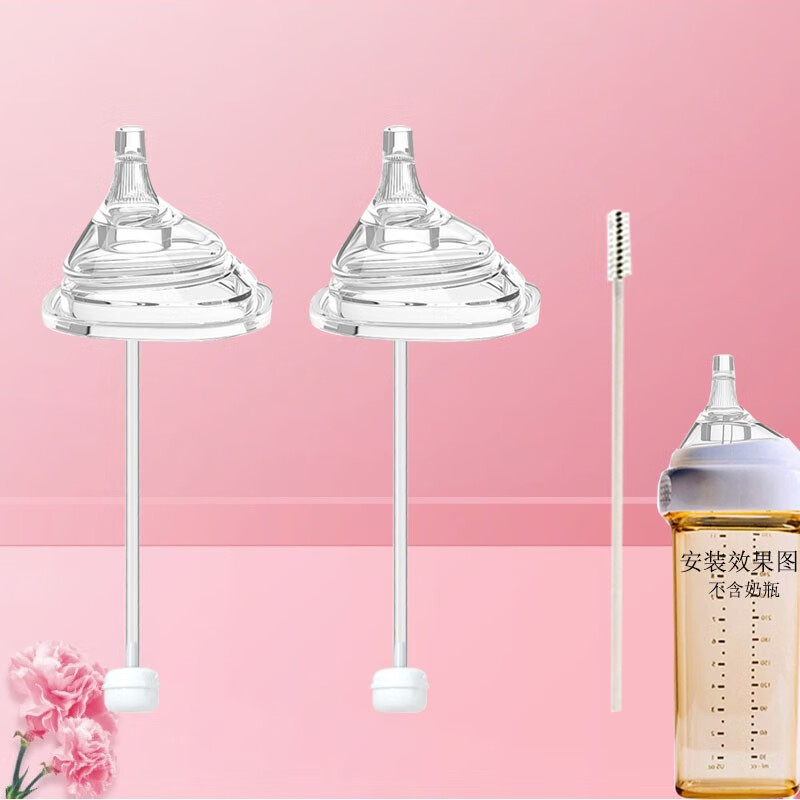 京东奶瓶奶嘴历史价格查询|奶瓶奶嘴价格历史