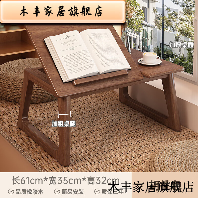 众舰行书案桌实木桌家用可折叠阳台矮桌书桌日式茶桌床上桌子 款胡桃色60.5*35*31.5.cm