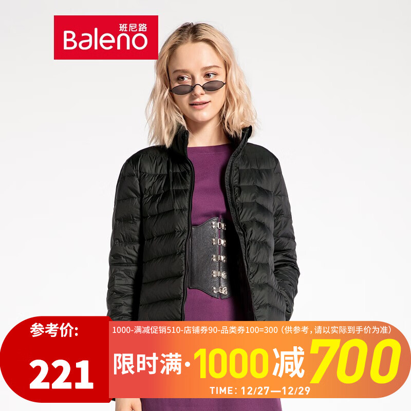 京东美妆穿搭 2021-12-28 - 第27张 | 最新购物优惠券 京东美妆穿搭 2021-12-28 - 第27张 | 最新购物优惠券