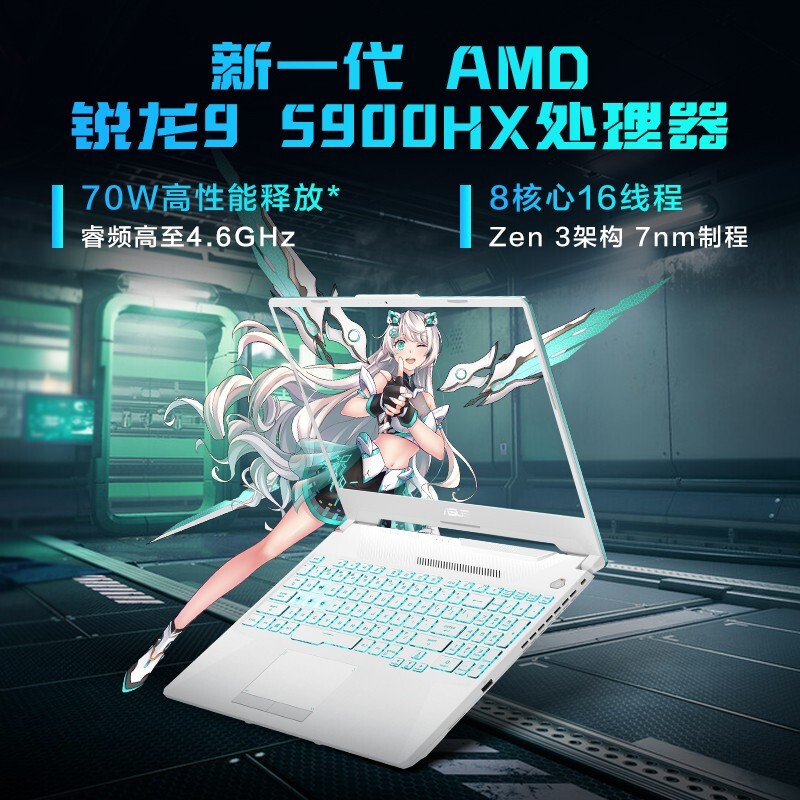 华硕(ASUS)天选2  AMD锐龙八核 15.6英寸 游戏笔记本电脑 青2.5K屏 R9-5900HX RTX3060  16G 512G高速固态 IPS屏 高色域