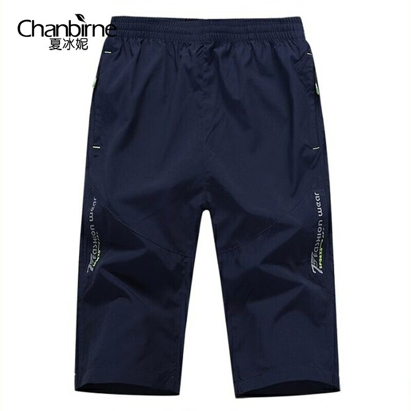 什么软件可以看京东短裤价格趋势|短裤价格比较