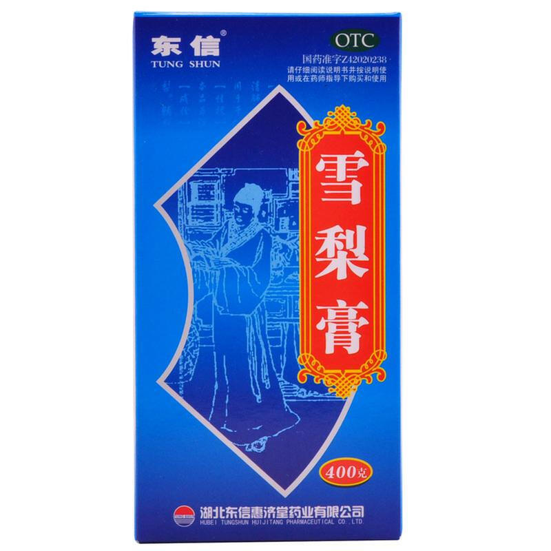 东信 雪梨膏  120g/盒   清肺热 润燥 干咳 久咳 三盒装 120g/盒