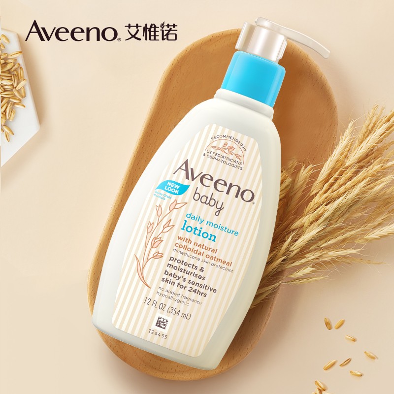 艾惟诺（Aveeno）儿童面霜润肤乳婴儿每日倍护润肤乳354ml【效期25年4月】