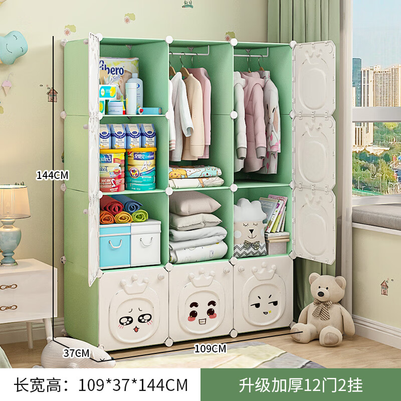 小孩衣柜 儿童衣柜储物柜小孩家用卧室宝宝婴儿小衣橱简易塑料组装