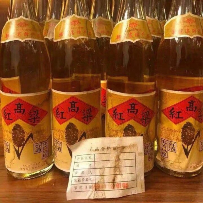 佳裕高粱白酒图片