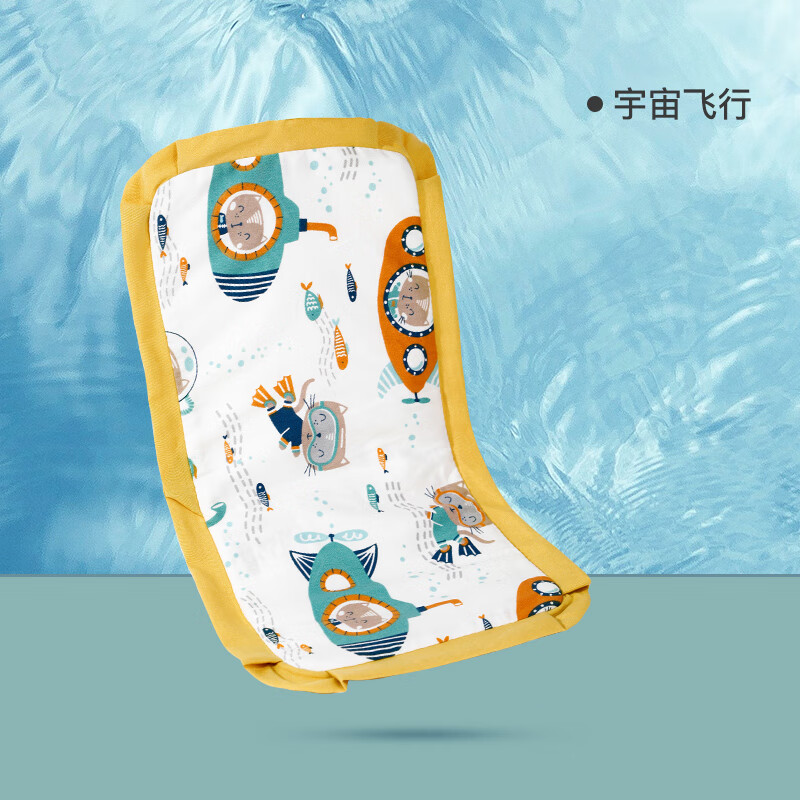 蒂樂手臂涼席抱娃手臂墊涼枕夏季嬰兒喂奶胳膊哺乳袖套袖冰袖神器夏天 涼爽宇宙(外套可拆洗) 30*15cm