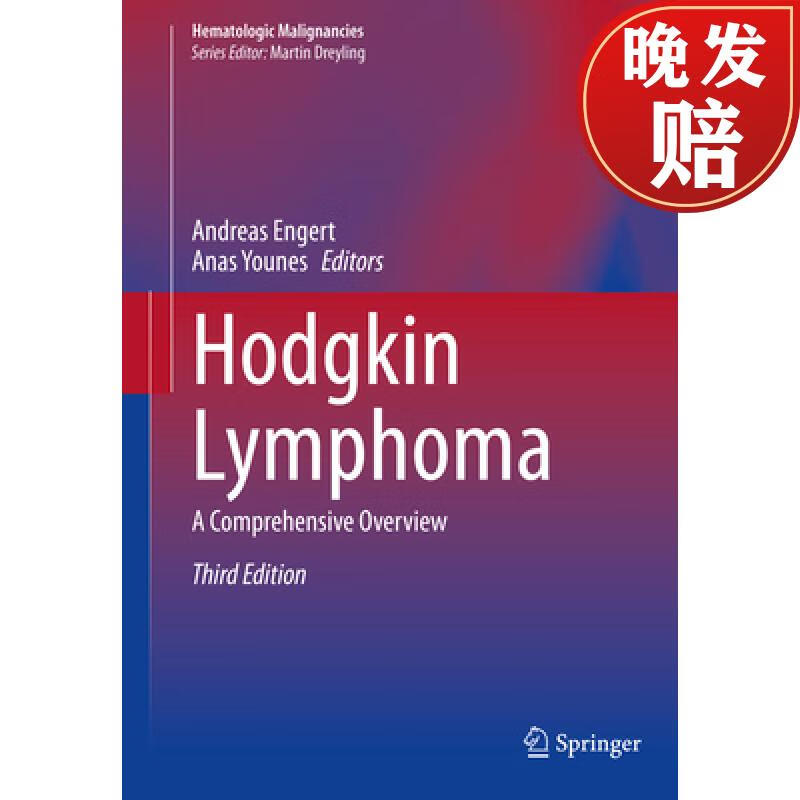 【4周达】hodgkin lymphoma: a comprehensive overview