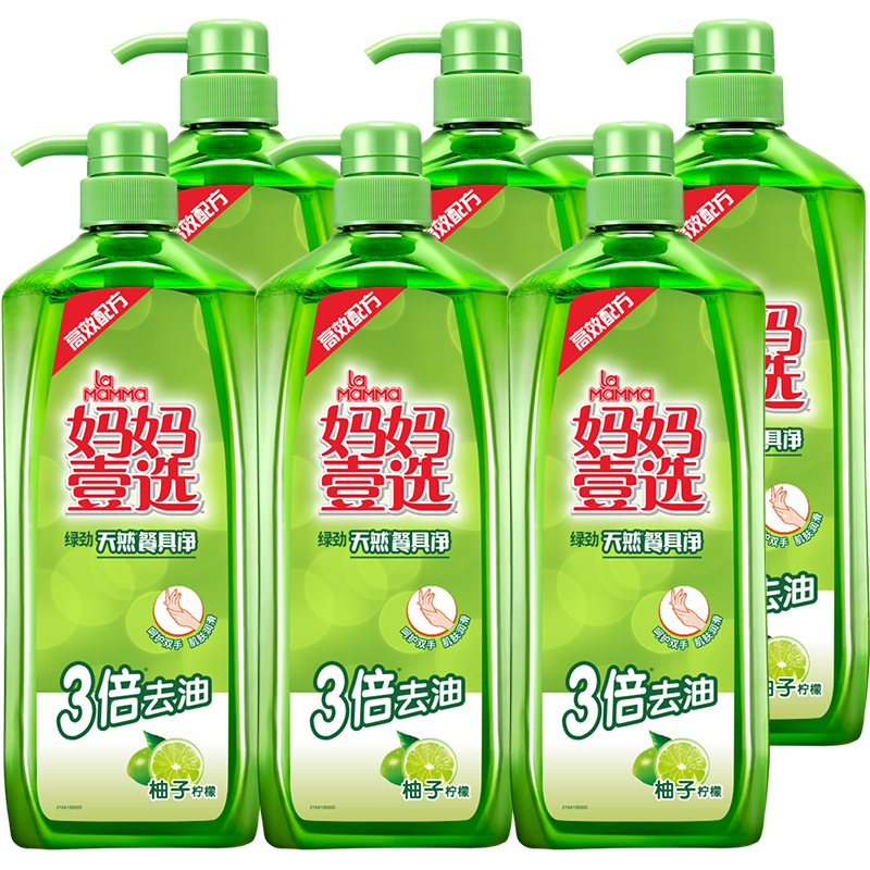 ����Ҽѡ�̾��;߾�ϴ�ྫϴ�Ӽ� 1.28kg*6ƿ