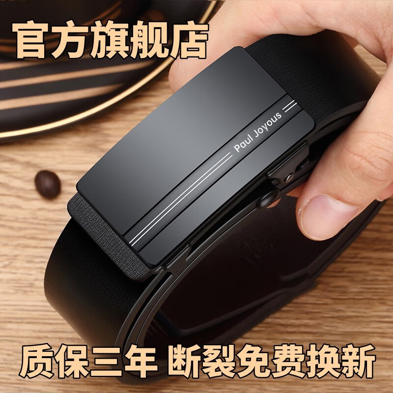 可以查询男士皮带历史价格的网站|男士皮带价格比较