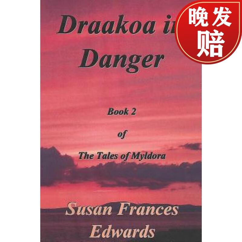 【4周达】draakoa in danger