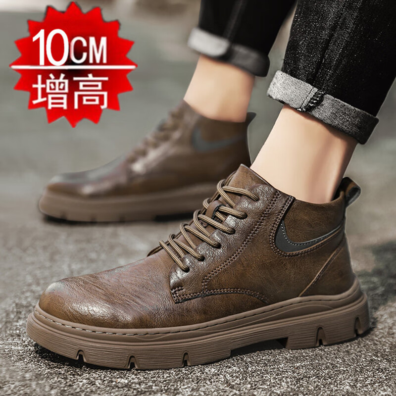 hawit隐形内增高8cm马丁鞋男生马丁靴高帮内曾高鞋10cm休闲防滑增高靴