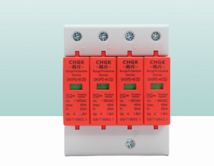 梯橙过电流保护器光伏雷直流保护器二保护器 gkspd-2p/20ka